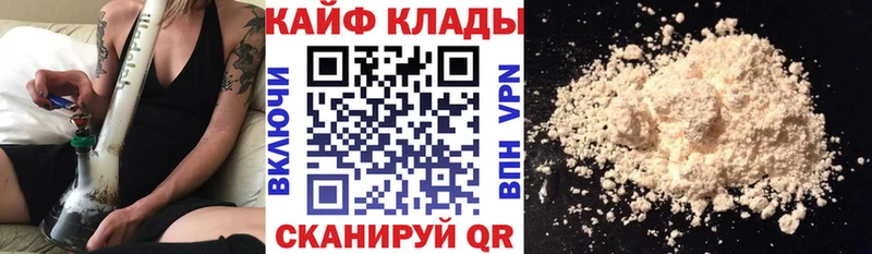 Что такое Лянтор Конопля  omg ССЫЛКА  A-PVP  ГАШ  МЕФ  АМФЕТАМИН 