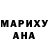 МДМА кристаллы marisa guinez