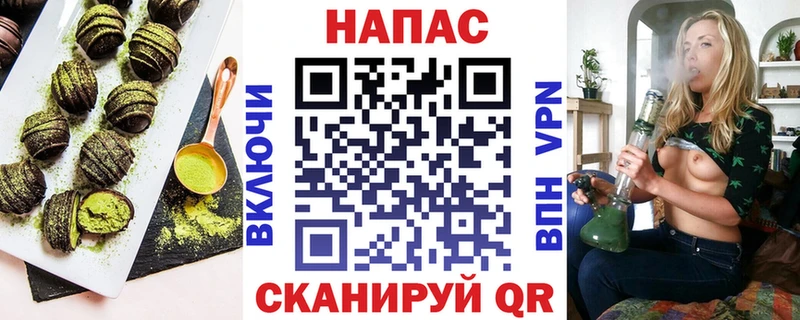 магазин продажи наркотиков  Лянтор  Печенье с ТГК конопля 
