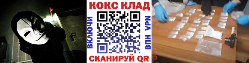 КОКАИН Эквадор  Лянтор 