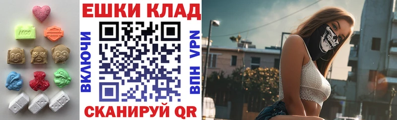 ЭКСТАЗИ VHQ  как найти наркотики  Лянтор 