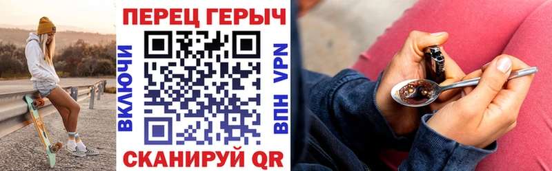 Героин VHQ  продажа наркотиков  MEGA ссылки  Лянтор 