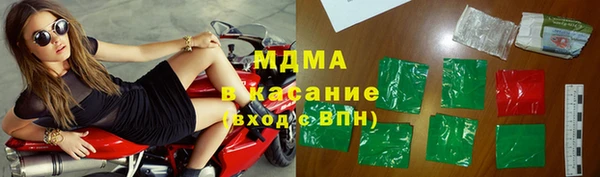 MESCALINE Балахна