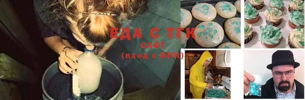 гашик Армянск