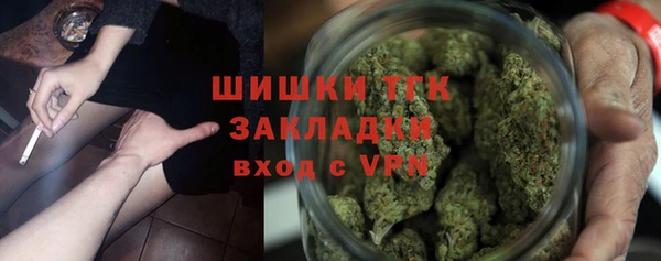 COCAINE Балабаново