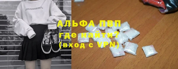 гашик Армянск