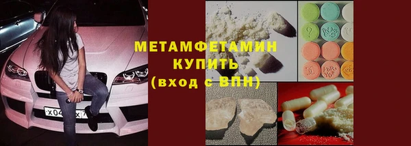 гашик Армянск