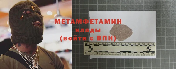 экстази Арсеньев