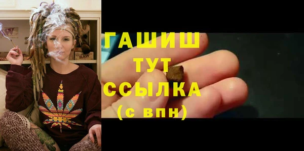 марихуана Аркадак