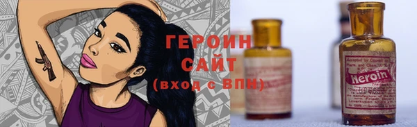 COCAINE Балабаново