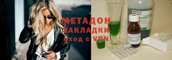 марихуана Аркадак