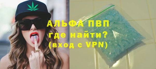 экстази Арсеньев