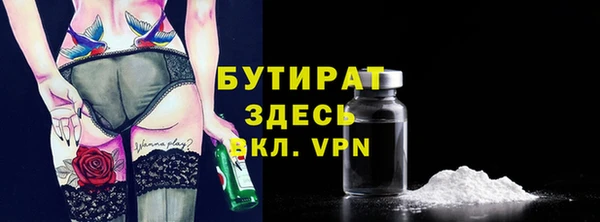 гашик Армянск