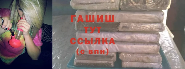 гашик Армянск