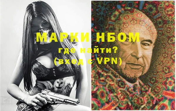 PSILOCYBIN Баксан
