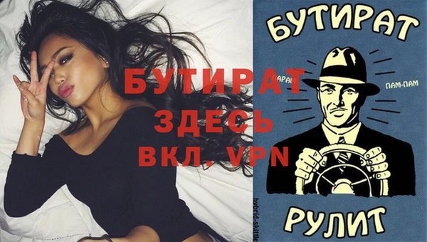 PSILOCYBIN Баксан