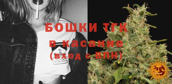 гашик Армянск