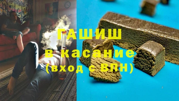 MESCALINE Балахна