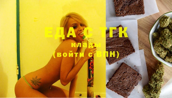 экстази Арсеньев