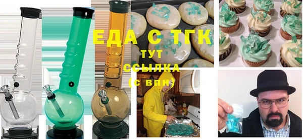 гашик Армянск