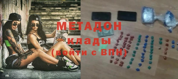 гашик Армянск