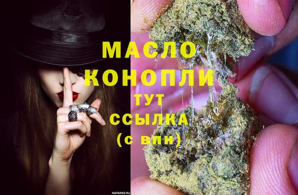 марихуана Аркадак