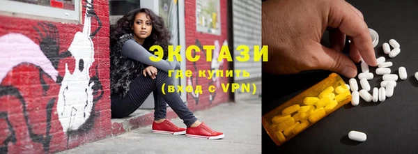 PSILOCYBIN Баксан