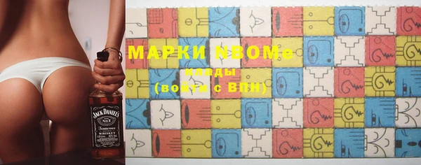 MESCALINE Балахна