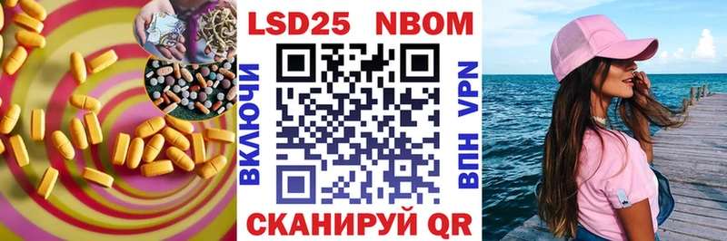LSD-25 экстази кислота OMG ссылки darknet наркотические препараты где можно купить Лянтор