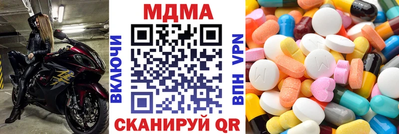 МДМА Molly  Лянтор 