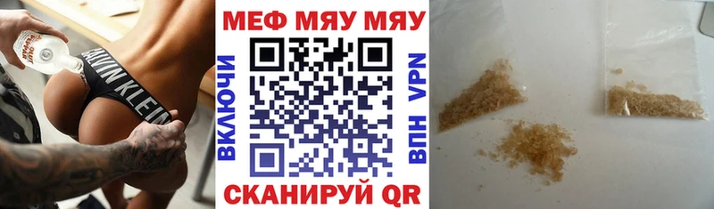 закладка  Лянтор  МЯУ-МЯУ VHQ 