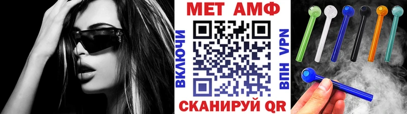 купить  цена  Лянтор  МЕТАМФЕТАМИН витя 