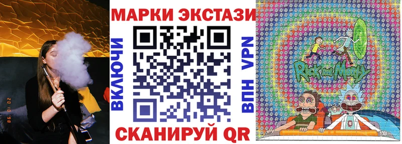 Наркотические марки 1500мкг  что такое наркотик  Лянтор 