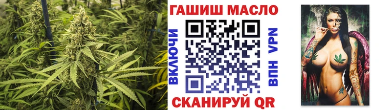 купить   Лянтор  Дистиллят ТГК THC oil 