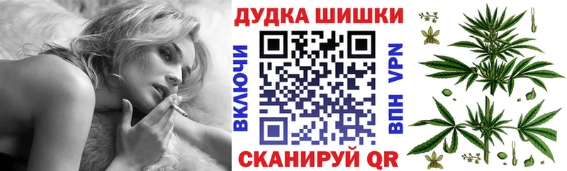 цена   Лянтор  Бошки марихуана планчик 